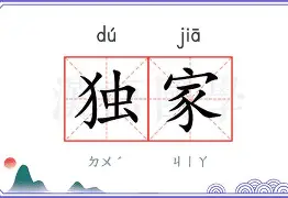 独家：武磊CBA外援新规(2024cba外援最新使用规则)|